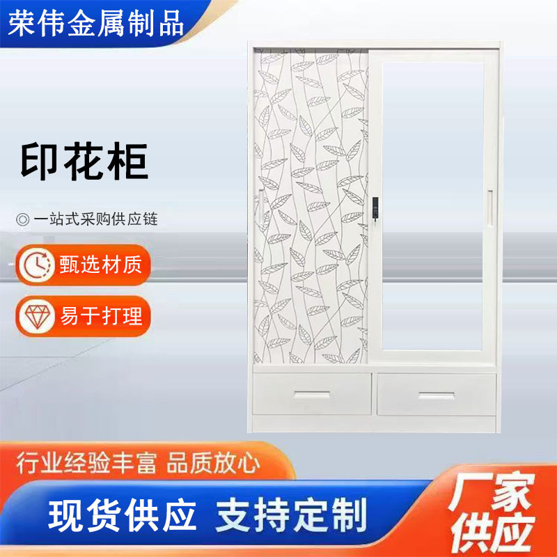 钢制衣柜印花衣柜四门印花柜卧室衣柜跨境金属更衣柜移门防潮铁皮 家装建材厂家批发实拍图