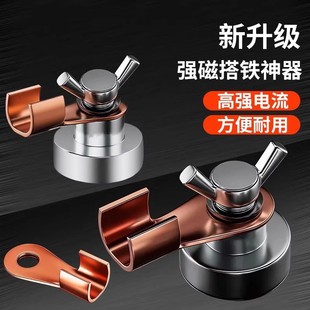 Welding Strong Magnetic Grounding Tool Grounding Clamp Grounding Clamp Grounding Pliers Grounding Clamp