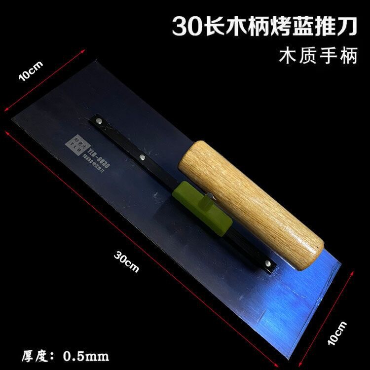 油工の雑巾子はパテの鉄板を剃ります。|undefined