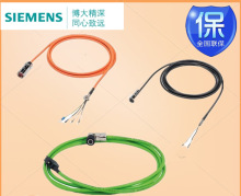 西门子原装动力线 6FX3002-5BK02-1BA0伺服编码器