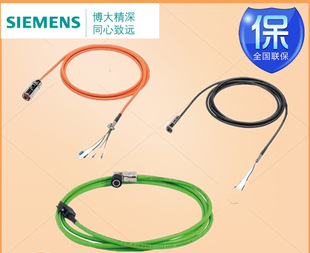 Siemens v90 motor power cable 10m original genuine 6FX3002-2CT20-1AD0 spot bargaining
