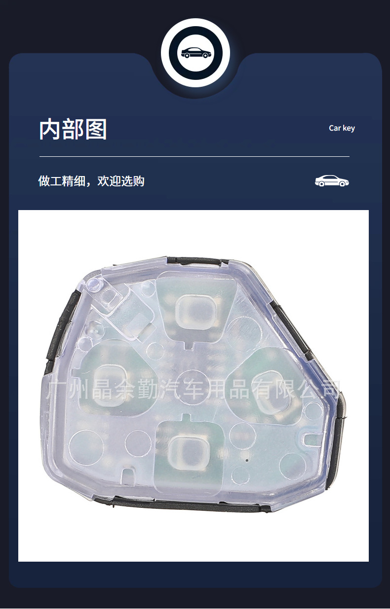 HYQ12BBY suitable for Toyota Camry Corolla car straight plate key 4D67/G chip 314 frequency