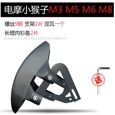Electric vehicle fender is suitable for Chunfeng - little-monkey-m3-m5-m6