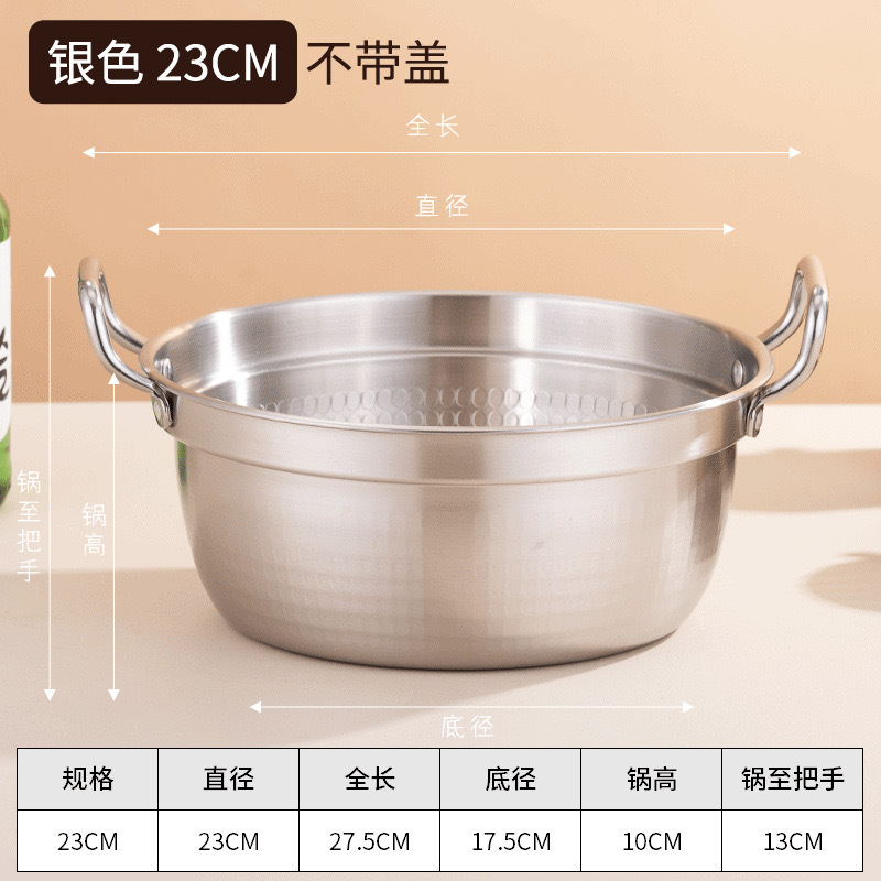 2200ML 오리지널 컬러 23CM 해머 패턴 뚜껑 없는 한국식 냄비 304 소재