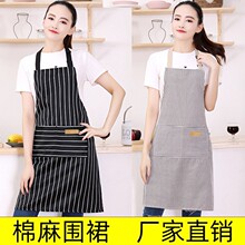 夏季条纹棉麻围裙花艺奶茶店厨房家用做饭亚马逊工作棉布围裙批发