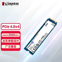 SSD (Kingston) NV2 NVMe PCIe 4.0×4, 250 ГБ, высокоскоростной M.2
