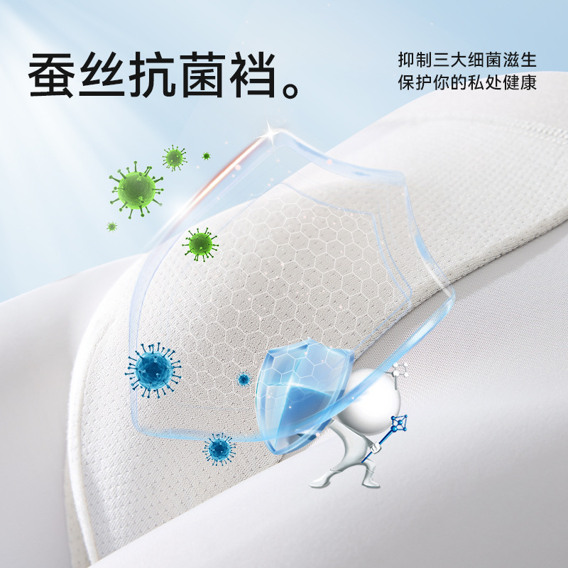 Ropa interior de seda de hielo para hombres, pantalones bóxer antibacterianos y sin costuras, pantalones cortos bóxer para jóvenes transpirables deportivos para hombres, bragas para la cabeza