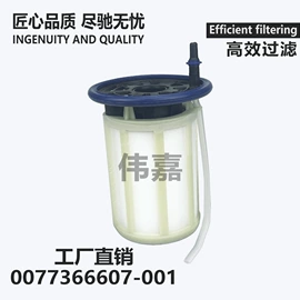 机油滤清器;空气滤清器;空调滤清器