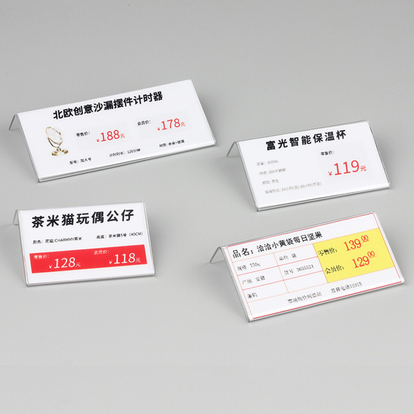 Price card display set price label L -shaped label shelf shelf card…