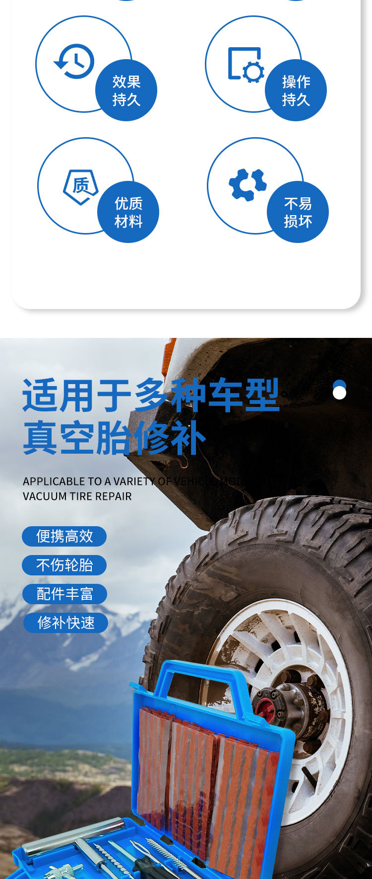 Car Tire Repair Tool Set, Vacuum Tire Emergency Quick Tire Repair Tool Kit for Motorcycles and Electric Vehicles