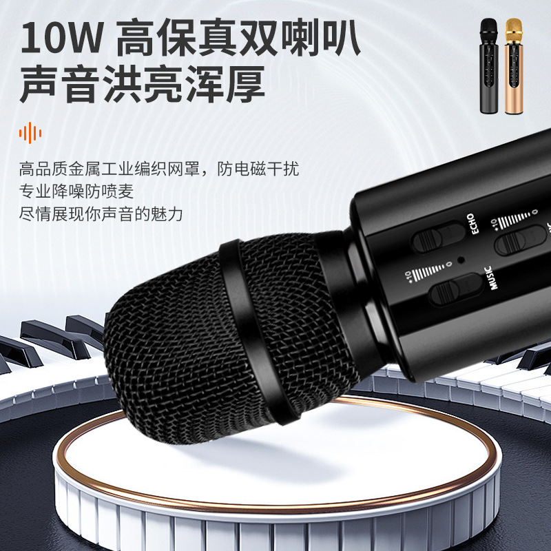 M6 Live Streaming Wireless Microphone Home KTV Wireless Microphone Dual Speaker Speaker System Karaoke Machine Home Use Microphone