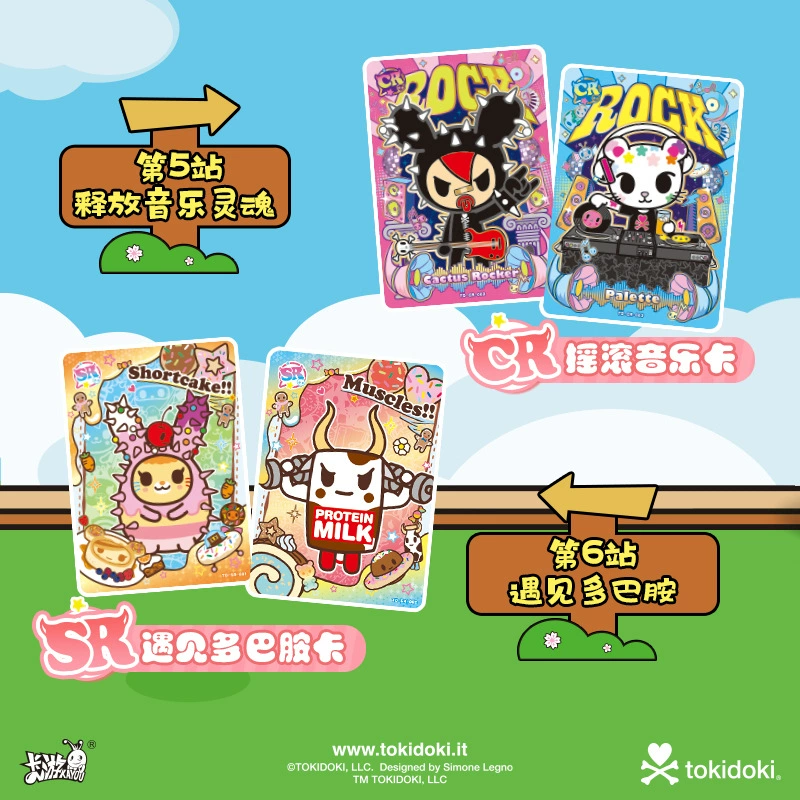 Tokidoki Единорожье Приключение Путешествие Коллекция Карта Беспризорная Коробка 1-я Карта Карманный Слепой Бокс