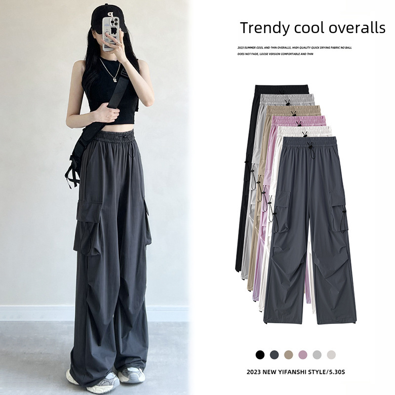 Gray work pants for women in autumn 2023 new high-waisted parachute pants casual wide-leg pants quick-drying American sports pants