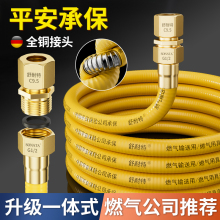 不銹鋼波紋燃氣管天然氣軟管熱水器管道天燃氣灶專用管子防爆煤氣