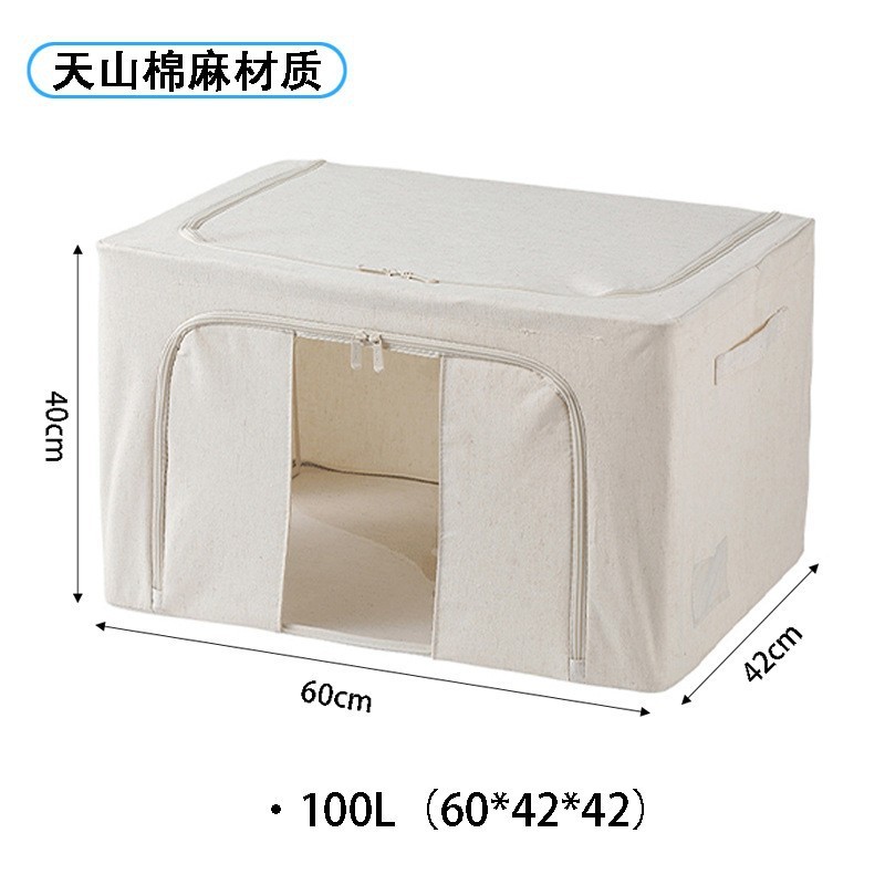 家用可折叠百纳箱天山棉麻衣服收纳箱衣物被子整理箱神器工厂批发|undefined