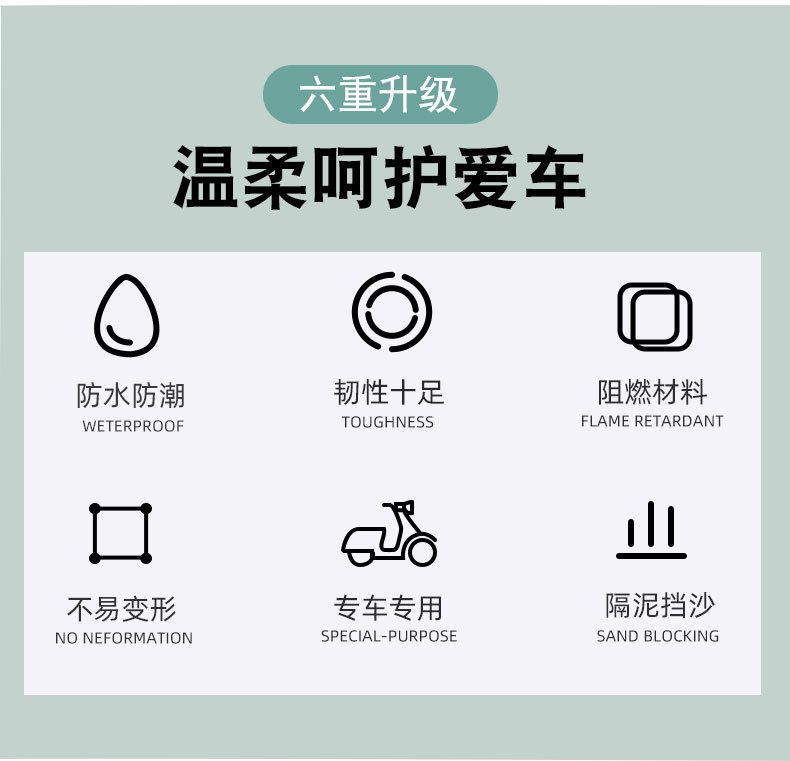 Electric Battery Motorcycle Suitable for Yadi Emma Foot Pads, Foot Pads, Pedal Free Cutting, Waterproof and Universal