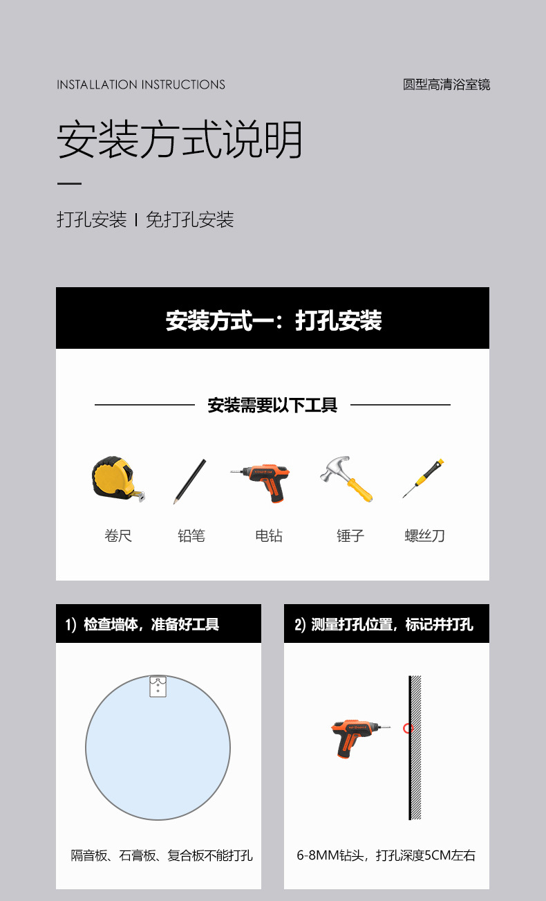 普通镜详情-JPG_16