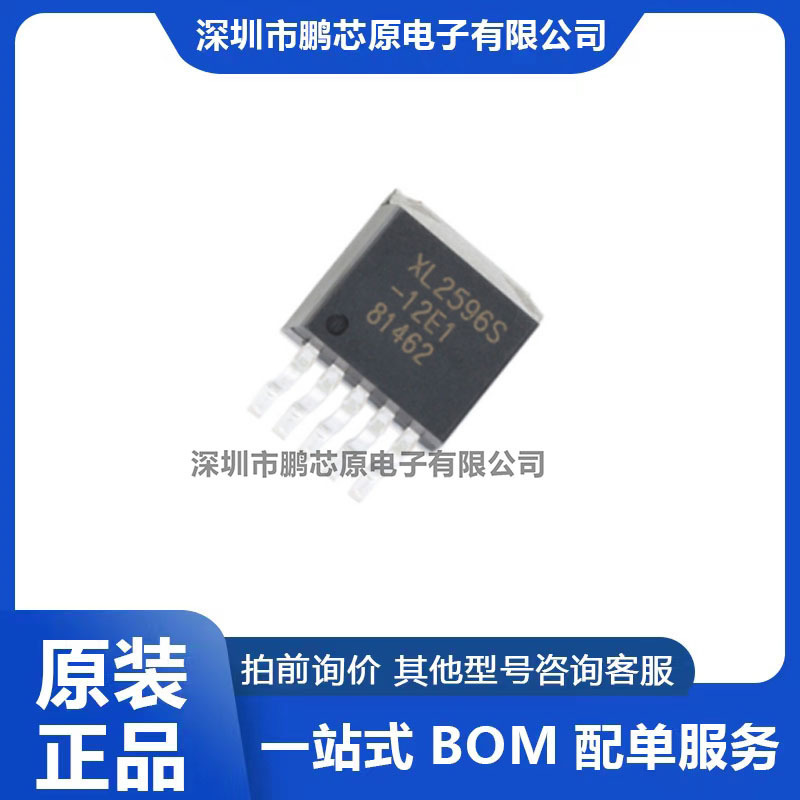 Brand new original XL2596S-12E1 TO263-5 3A 12V 150kHz step-down DC converter now
