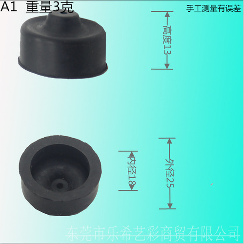 Fish tank aquarium oxygen pump accessories oxygen pump silicone replacement oxygen pump leather bowl accessories air pump fish farming supplies