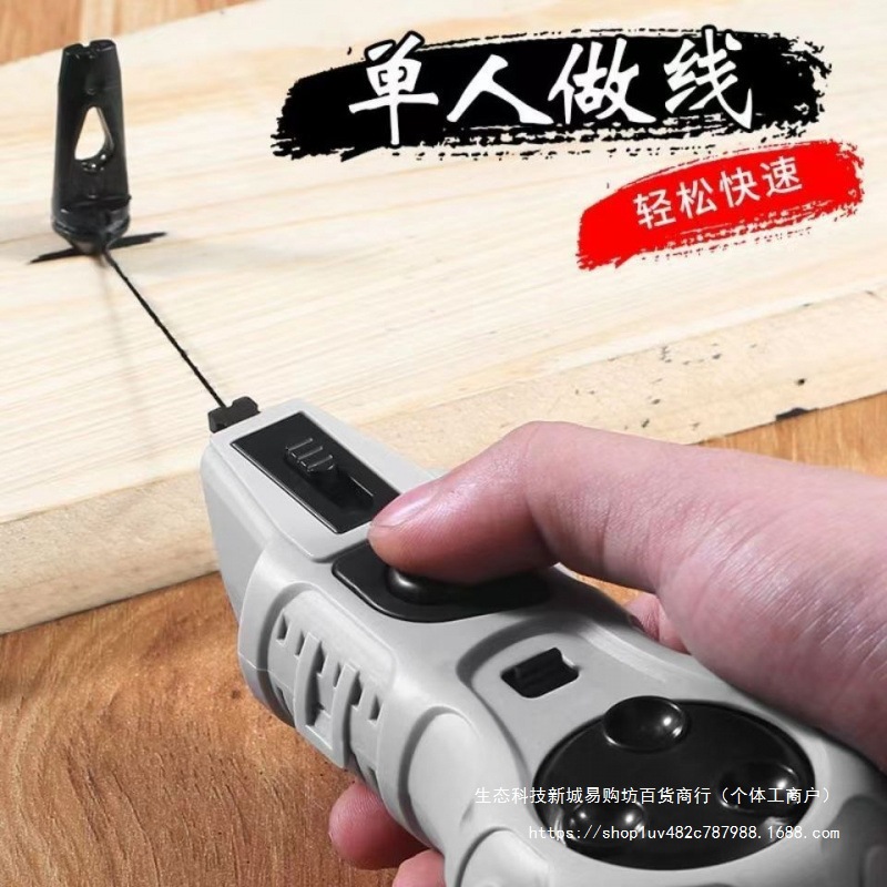 新款电动墨斗全自动收线木工工地专业纳音划线器厂家直销