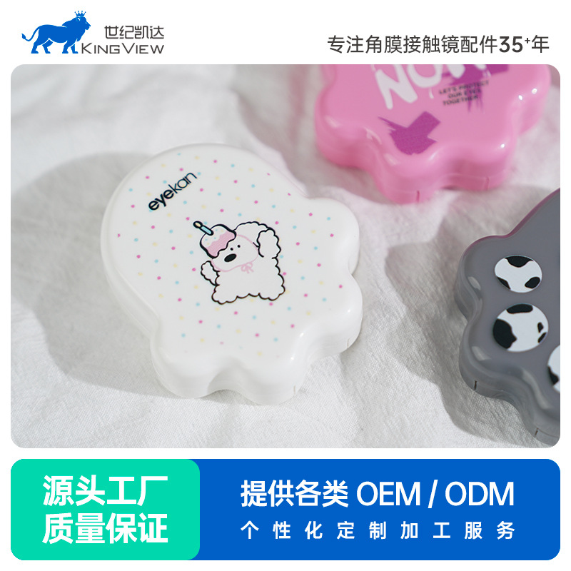 eyekan隐形眼镜盒伴侣双联美瞳盒便携式带镜子猫爪盒子厂家直发
