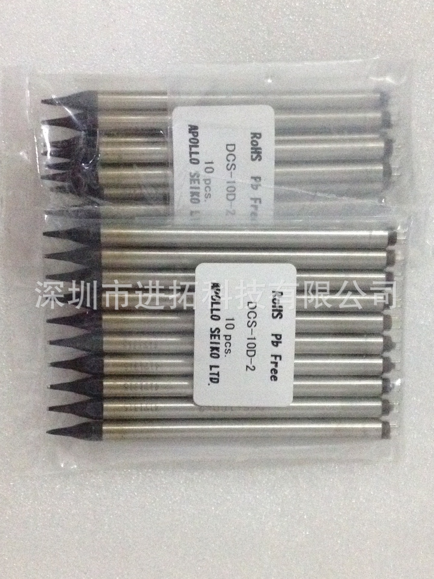 烙铁头APOLLO（阿波罗） DS-10PAD03-B08