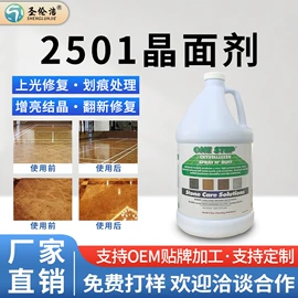其他工业用清洗剂;金属清洗剂;金属工艺液
