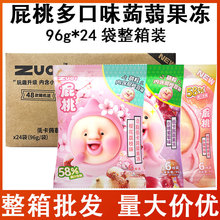 zuoһ��ƨ���X�mħ���������ˮ����ζ�����b��ͯ������С��ʳ