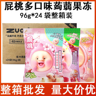 zuoһ��ƨ���X�mħ���������ˮ����ζ�����b��ͯ������С��ʳ