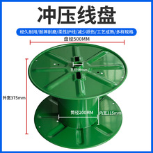 冲压线盘厂家500盘铁轴铁线盘放线盘空盘盘具工字轮线缆盘电缆盘