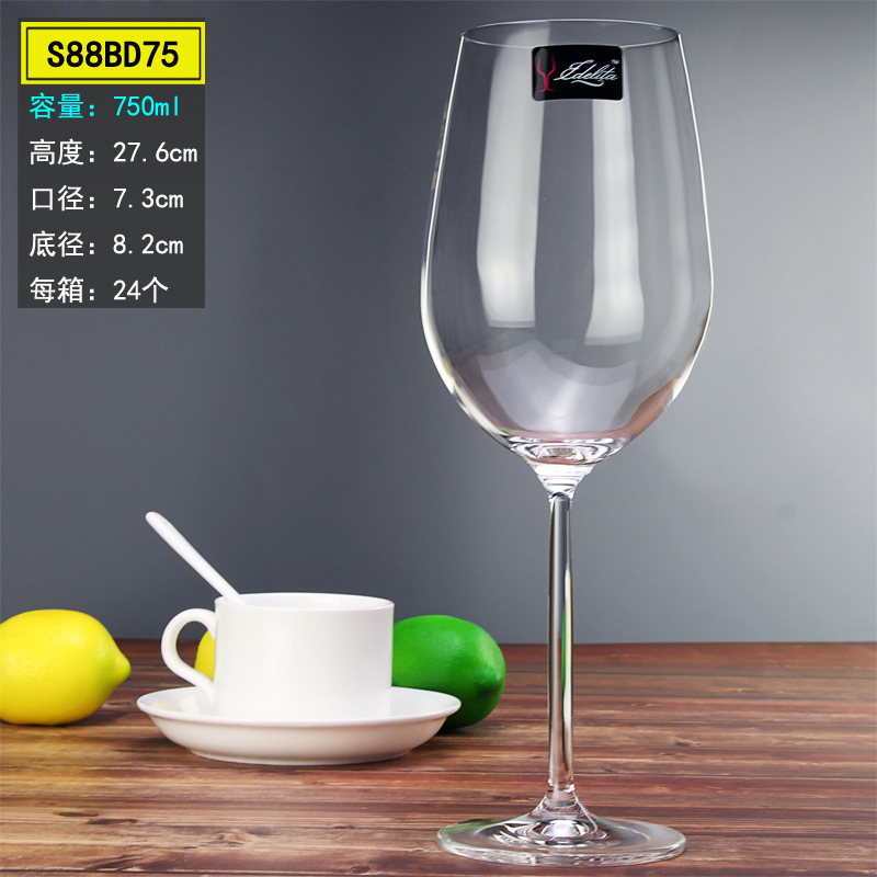 에게 해 멜로디 다리 보르도 와인 글라스 750ml