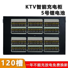 120늳س늙1.5V5̖늿ֹͣ늳늘ܿ