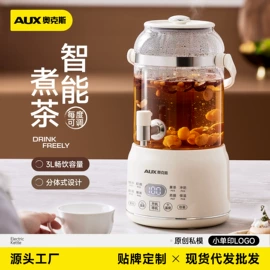 电饭煲/锅;养生壶;电热水壶