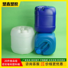 �Ӻ�20�����᷽�ζѴa����Ͱ ʳƷ���ܷ���bͰ 20���﹤�I����Ͱ