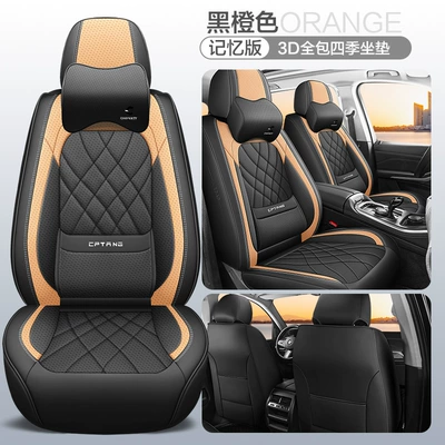 Seat Cushion, Comfortable and Breathable, Suitable | Universal seat cover - black-orange-standard-waist-support