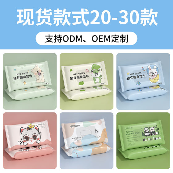 Baby Wet Wipes Special Wet Wipes Independent Packaging Baby Household Children Cleaning and Moisturizing Small Bag Wholesale
