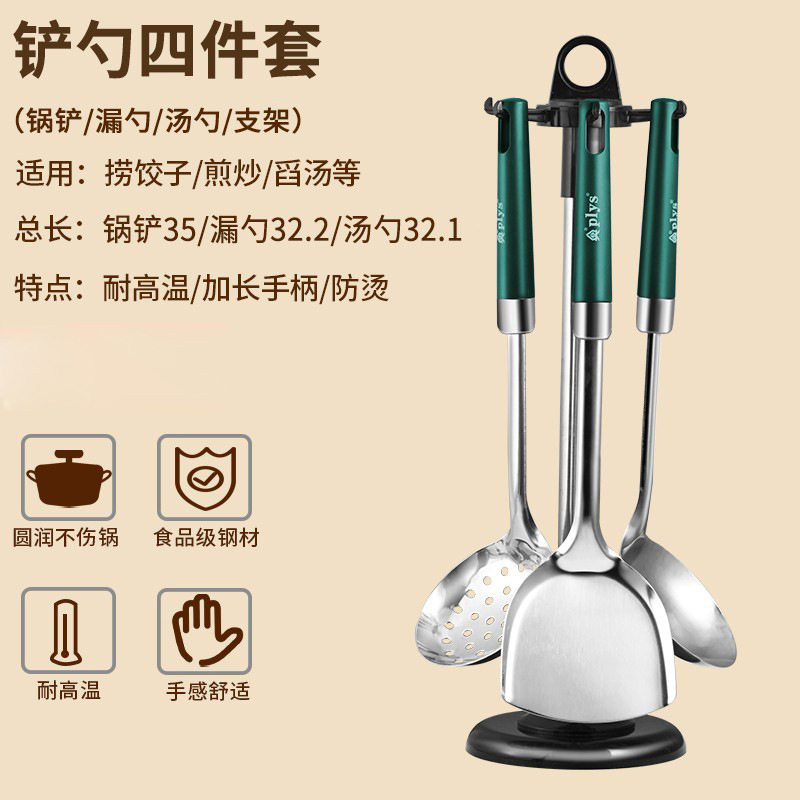 Kit de utensilios de cocina de grado alimenticio diarios de filtración de paneles de cocina de acero inoxidable herramientas de cocina de paneles de acero inoxidable resistentes a altas temperaturas