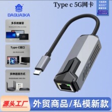 ���弴�þW��5G�о��W�� Type-C�Drj45�W���ھW�j�D�Q�����