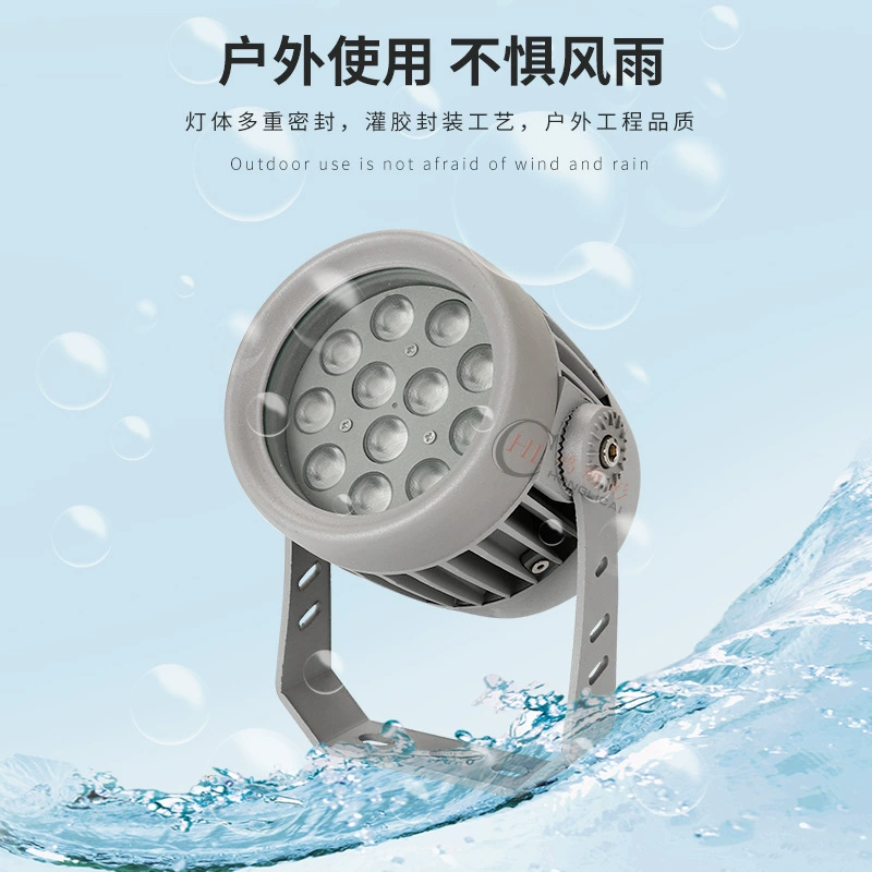 LED-путеводная прожекторная лампа, 36W, высокая мощность