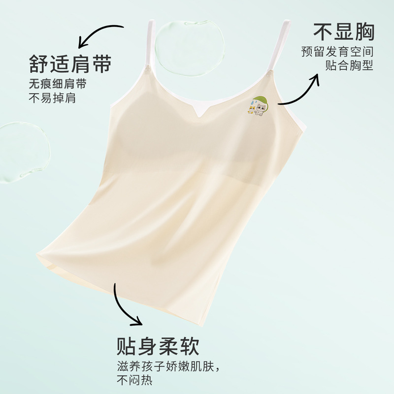 Girls' Developmental Period Underwear, Stage One, Fixed Cup, Anti-Bump, Long Vest-Style Bra for Students and Young Girls