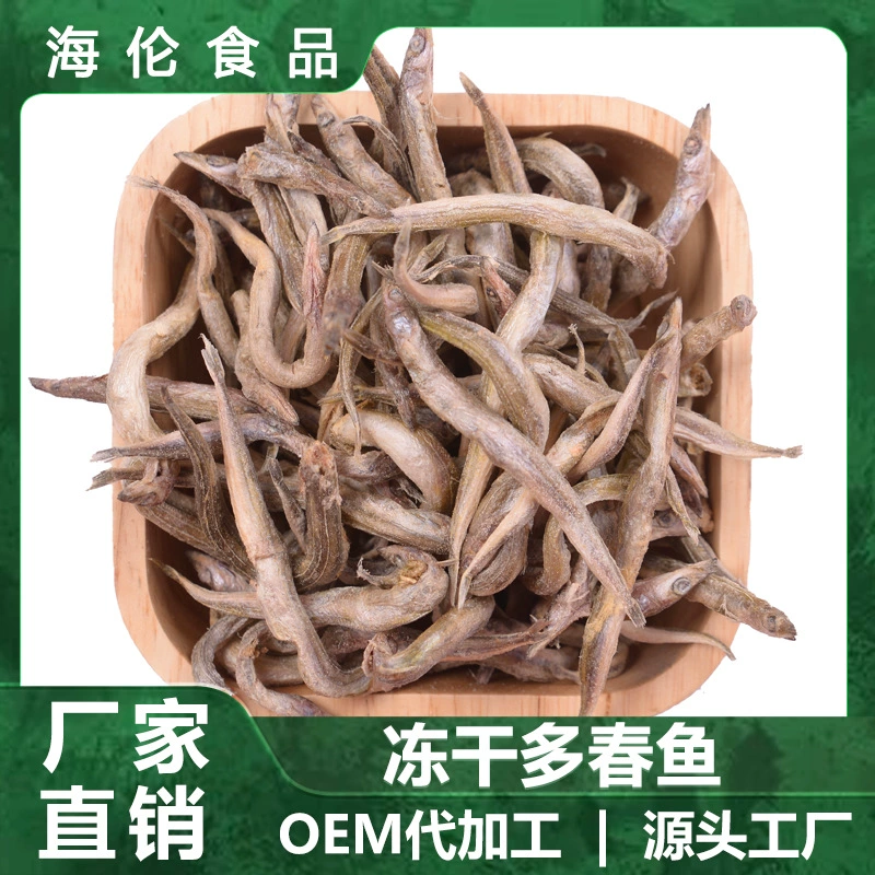 Замораживание-Высушенные Закуски Любимчика Замораживание-Высушенная Весна Рыба кошка и обучение собаки питание