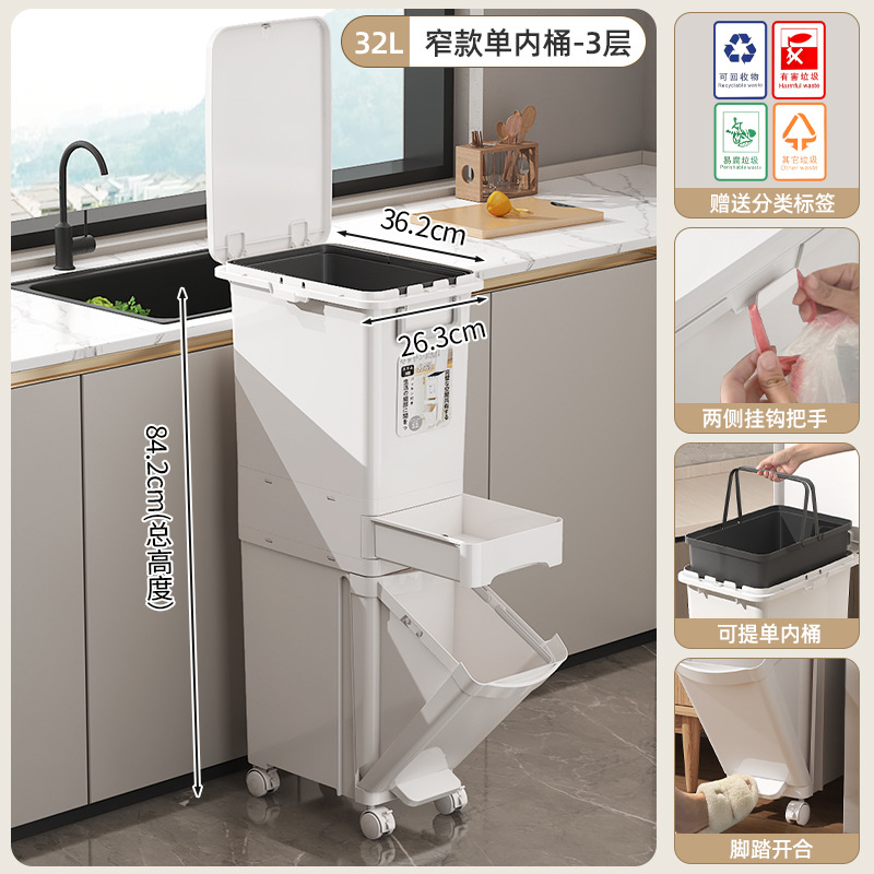 Cubo de basura de cocina con tapa, separación húmedo/seco, diseño japonés, cabe en espacios estrechos, para cocina o sala