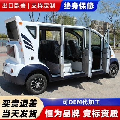 Elektrikli qolf avtomobilləri Tourist Urban Management Community Four-Wheel Patrol