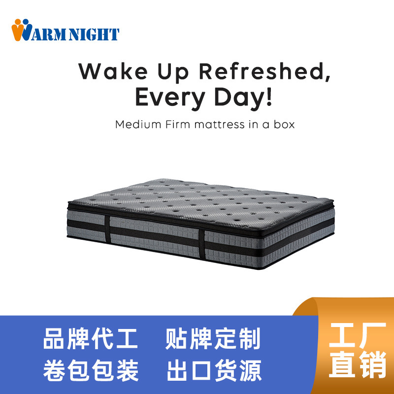 Foshan Factory Direct Sales Independent Pocket Spring Mattress Vacuum Compression Roll Package Simmons Master Bedroom Large Mattress Gray