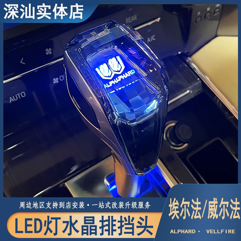Aplicable para la modificación del interior de los accesorios de automóviles de la serie 30 de la corona de marchas de cristal Alfa.