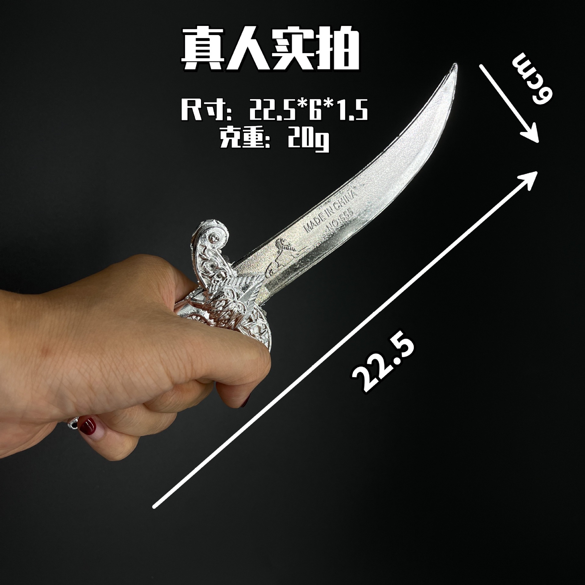 跨境熱賣 塑料電鍍刀劍鳳凰小刀 萬聖節表演道具玩具塑料仿真刀劍