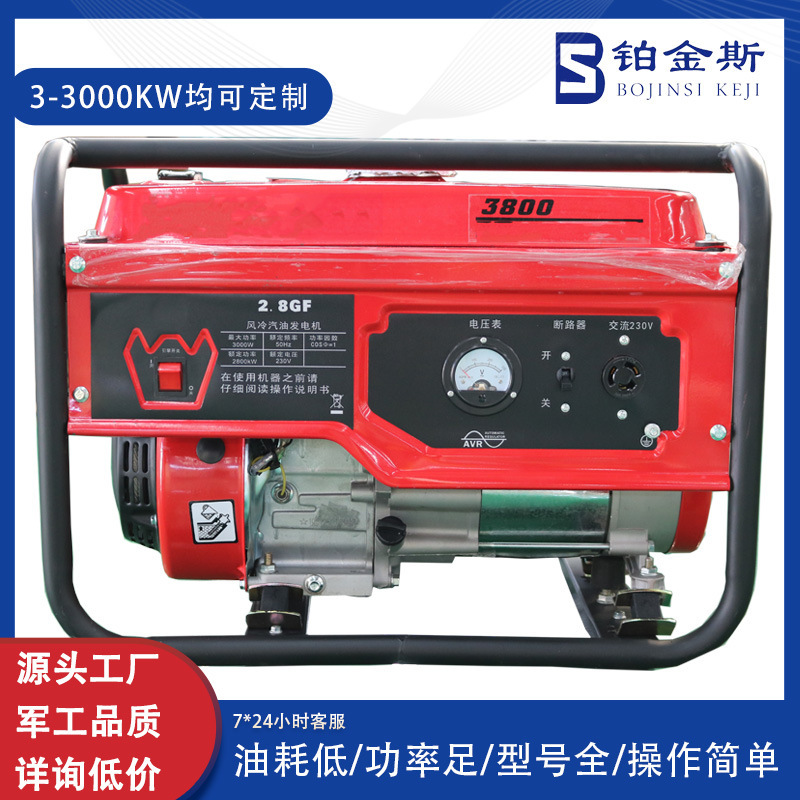 3KW portable gasoline generator set all-copper automatic small household emergency 3kW generator all-in-one machine