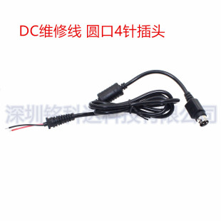 Һ���ҕ���C�ԴDC�S�޾� DC���^ �A��4�DINо��늳���B�Ӿ�