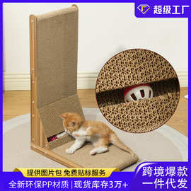 跨境猫抓板磨爪神器L型立式瓦楞纸耐磨不掉屑猫抓柱源头厂家批发
