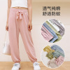 Mosquito girl pants 2021 new pattern Summer wear Baby Nine points leisure time trousers children motion trousers On behalf of